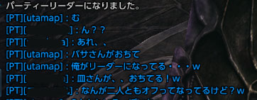 TERA_ScreenShot_20130115_221146.jpg