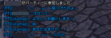 TERA_ScreenShot_20130222_232732.jpg