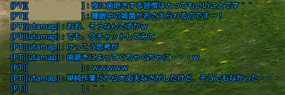 TERA_ScreenShot_20130607_221842.jpg