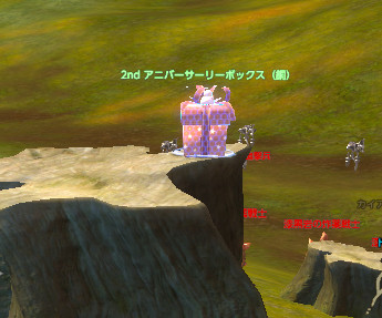 TERA_ScreenShot_20130810_192735.jpg
