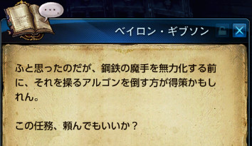 TERA_ScreenShot_20130821_125726.jpg