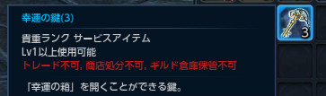 TERA_ScreenShot_20130907_180245.jpg