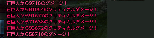 TERA_ScreenShot_20130908_224009.jpg