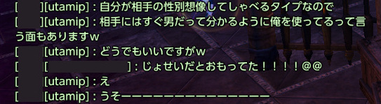 TERA_ScreenShot_20131209_013215.jpg