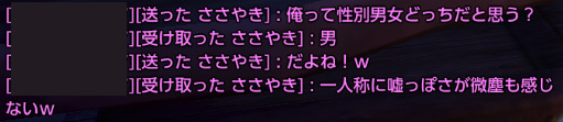 TERA_ScreenShot_20131209_020102-2.jpg