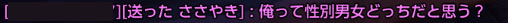 TERA_ScreenShot_20131209_020102.jpg