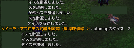 TERA_ScreenShot_20140301_234518.jpg