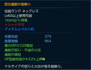 TERA_ScreenShot_20140303_115504.jpg