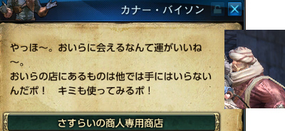 TERA_ScreenShot_20140321_214039.jpg