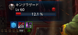 TERA_ScreenShot_20140408_161957.jpg