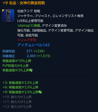 TERA_ScreenShot_20140621_114823.jpg