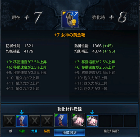 TERA_ScreenShot_20140621_115827.jpg