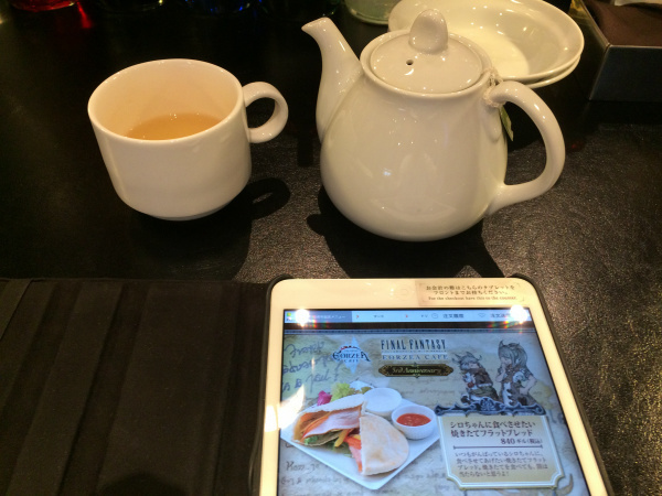 eocafe01.jpg