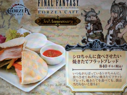 eocafe02.jpg