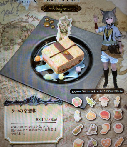 eocafe03.jpg