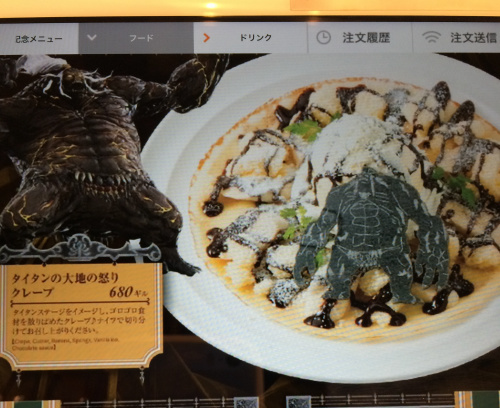 eocafe06.jpg