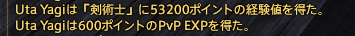 ffxiv_20170618_130517.jpg