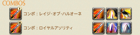 ffxiv_20170619_205159.jpg