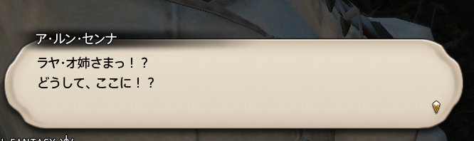 ffxiv_20171220_223354.jpg